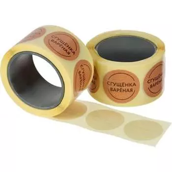 Термотрансферные этикетки ООО Комус