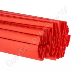 Термоусадочная трубка REXANT 21-3004