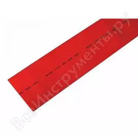 Термоусадочная трубка REXANT 25-0004