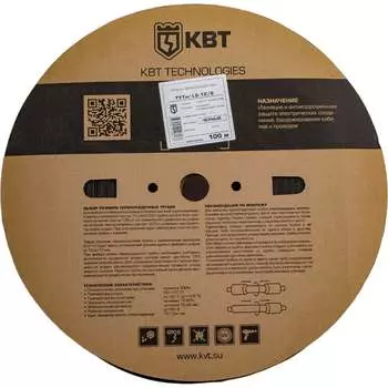 Термоусадочная трубка КВТ ТУТнг-12/6 60091