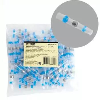 Термоусаживаемая гси STEKKER 49158