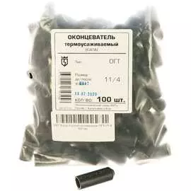 Термоусаживаемая капа КВТ ОГТ-11/4 65136