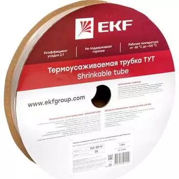 Термоусаживаемая трубка EKF
