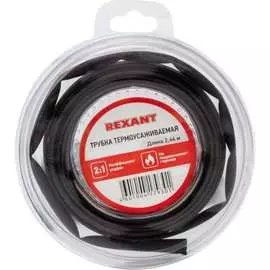 Термоусаживаемая трубка REXANT 29-0036