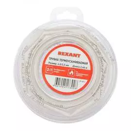 Термоусаживаемая трубка REXANT 29-0001