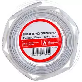 Термоусаживаемая трубка REXANT 29-0031
