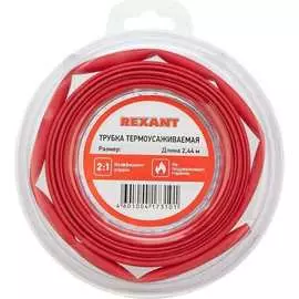 Термоусаживаемая трубка REXANT 29-0024