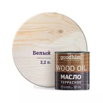 Террасное масло Goodhim 74806