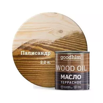 Террасное масло Goodhim 74981