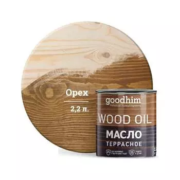 Террасное масло Goodhim 74967