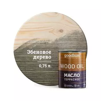 Террасное масло Goodhim 74998