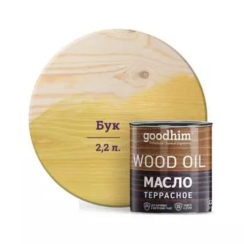 Террасное масло Goodhim 74868
