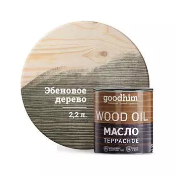 Террасное масло Goodhim 75001
