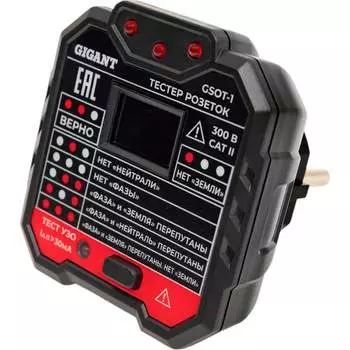 Тестер розеток и УЗО Gigant