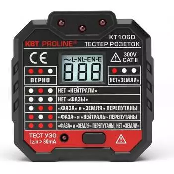 Тестер и узо КВТ KT 106D "PROLINE" 79136