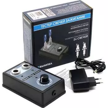 Тестер свечей зажигания для 2х свечей Вымпел 5284