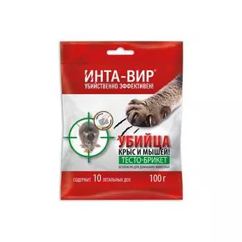 Тесто-брикет Инта-вир родентицид Сз0200ИНТ10