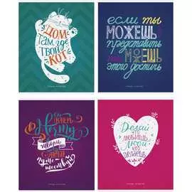 Тетрадь ArtSpace