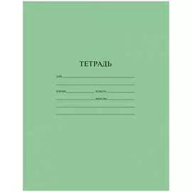 Тетрадь ArtSpace