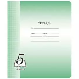 Тетрадь ArtSpace