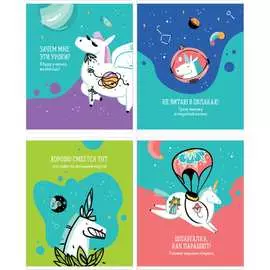 Тетрадь ArtSpace