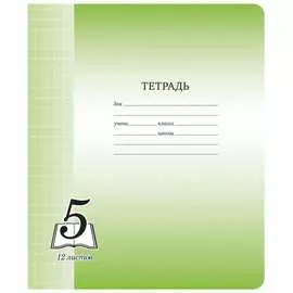 Тетрадь ArtSpace