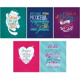 Тетрадь ArtSpace