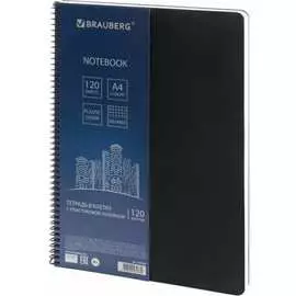 Тетрадь BRAUBERG