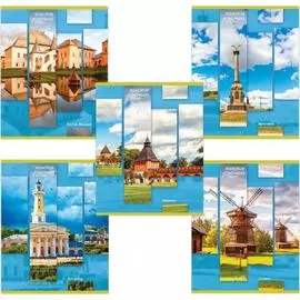 Тетрадь BRAUBERG