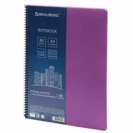 Тетрадь BRAUBERG