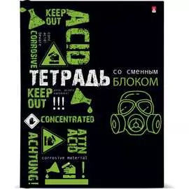 Тетрадь Bruno Visconti