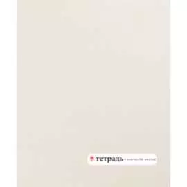 Тетрадь Bruno Visconti