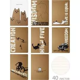 Тетрадь Bruno Visconti