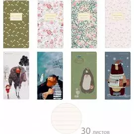 Тетрадь Bruno Visconti