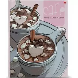 Тетрадь Bruno Visconti