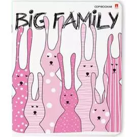 Тетрадь Bruno Visconti