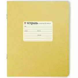 Тетрадь Bruno Visconti