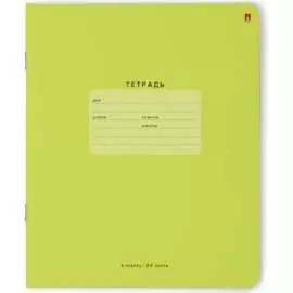 Тетрадь Bruno Visconti