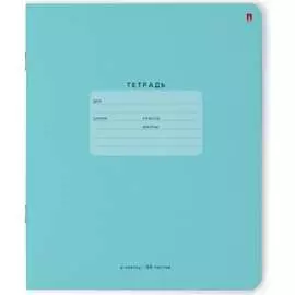 Тетрадь Bruno Visconti