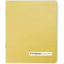 Тетрадь Bruno Visconti