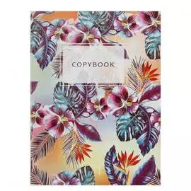 Тетрадь Calligrata