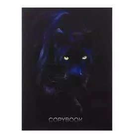 Тетрадь Calligrata Пантера 4180615