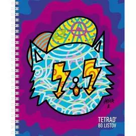 Тетрадь Hatber Лазер Би 71551