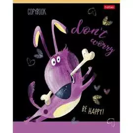 Тетрадь Hatber