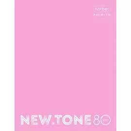 Тетрадь Hatber