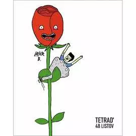 Тетрадь Hatber