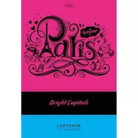 Тетрадь Hatber