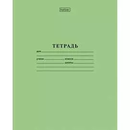 Тетрадь Hatber 013966