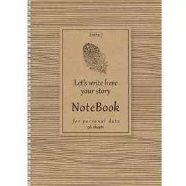 Тетрадь Hatber