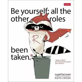 Тетрадь Hatber